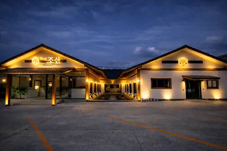 더 조선 (THE Joseon)