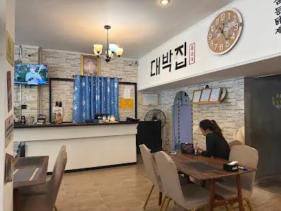 대박집(파타야) 매장 미리보기 3