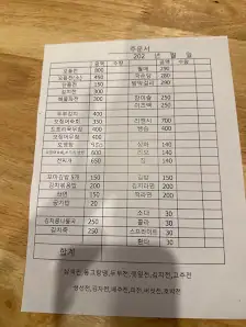 전집 매장 미리보기 3