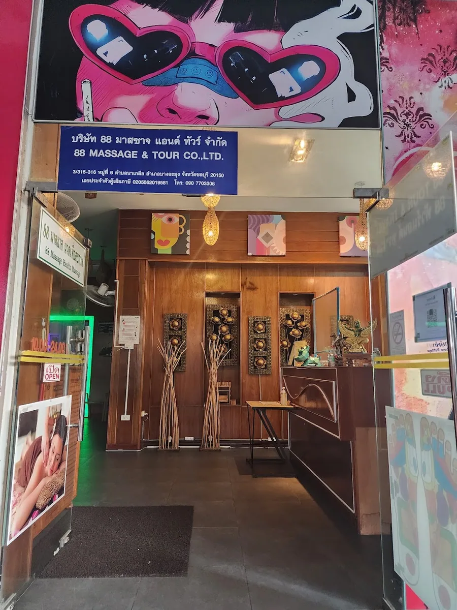 88마사지 interior 8