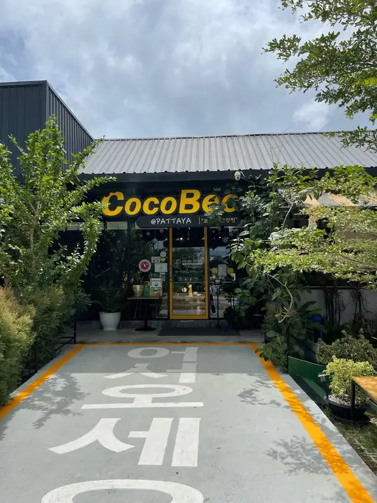 CocoBee Pattaya 매장 미리보기 3