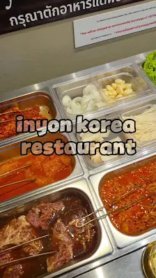 인연 매장 미리보기 3