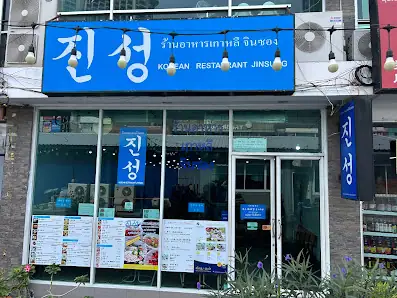 진성 매장 미리보기 3