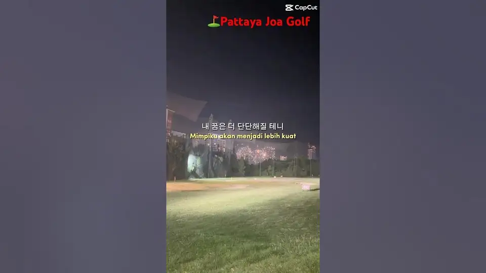 조아골프