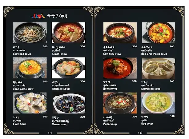 마오포차 매장 미리보기 3