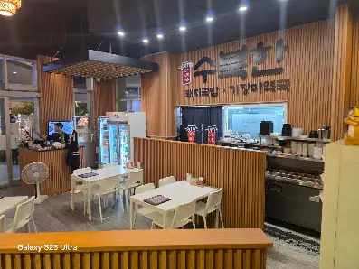 수북한 매장 미리보기 3