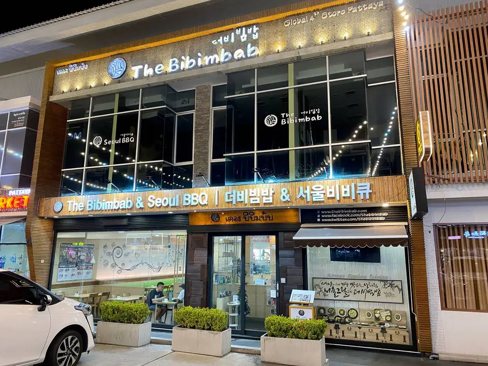 The Bibimbab