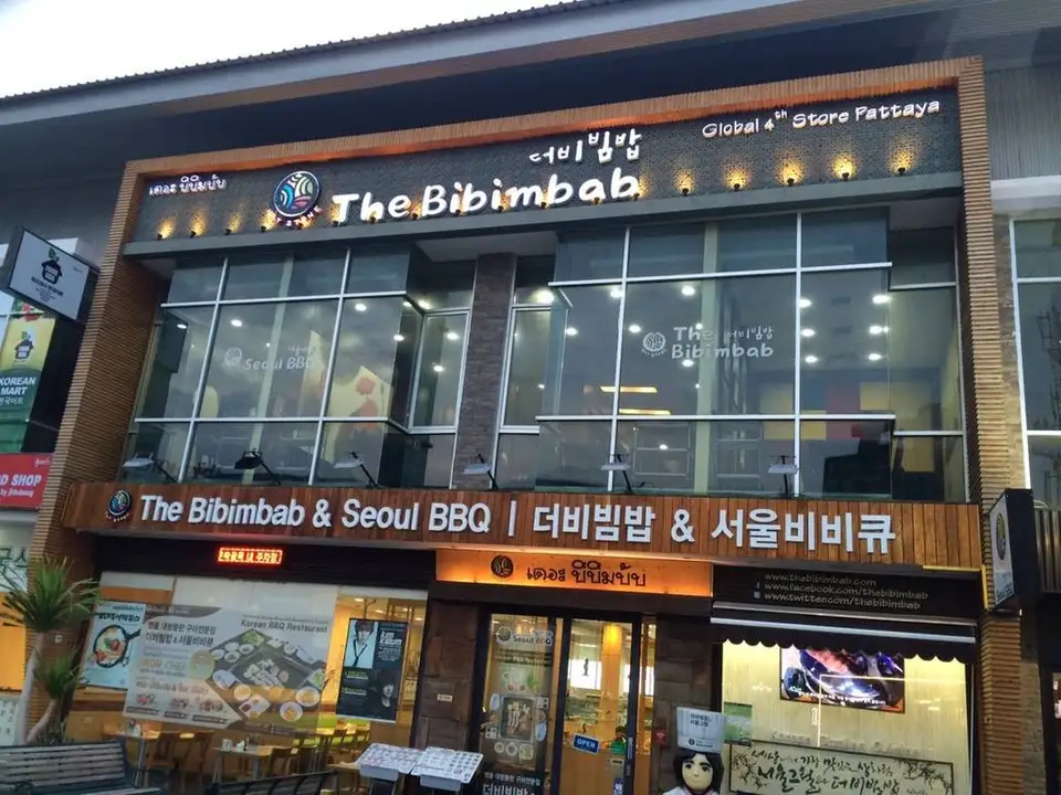 The Bibimbab 매장 미리보기 5