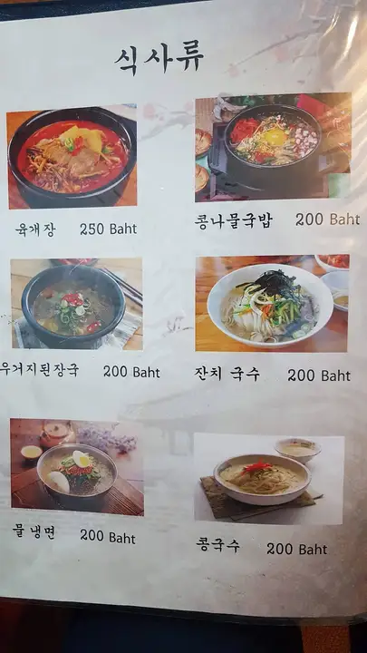 샘터 매장 미리보기 2