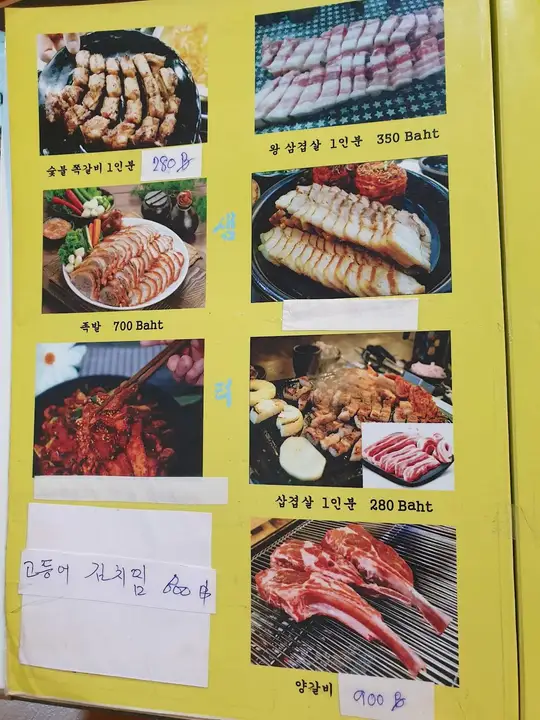 샘터 매장 미리보기 5