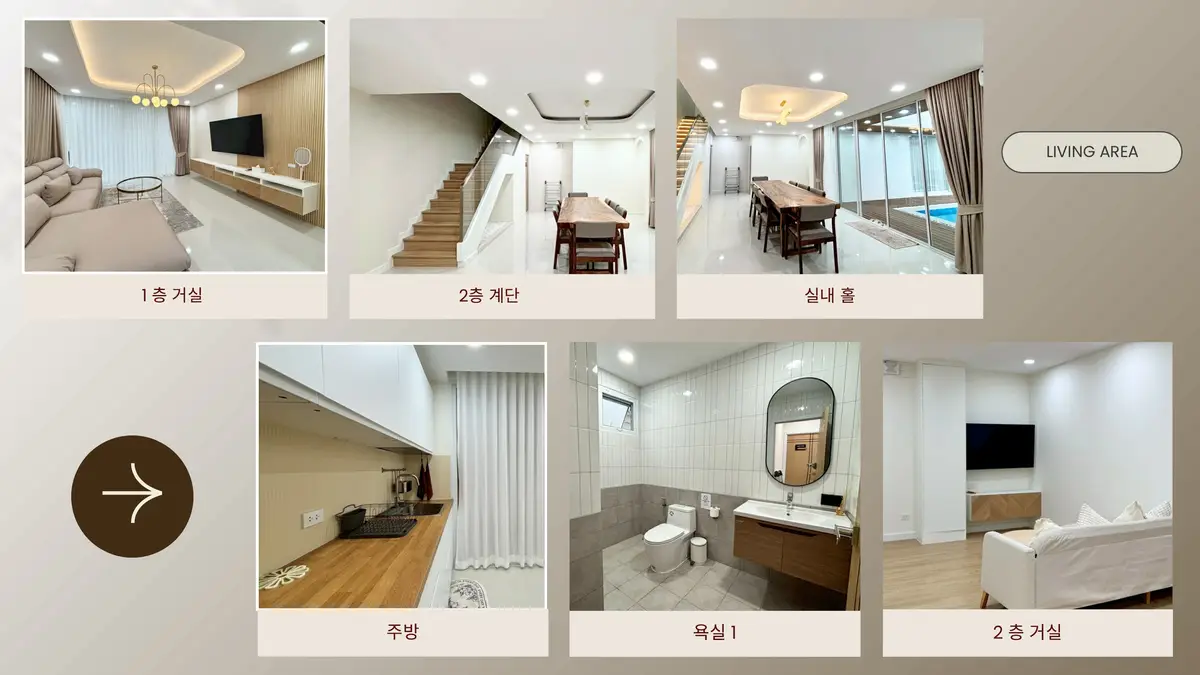 더 그레이스 풀빌라 사진으로 미리 보기 3