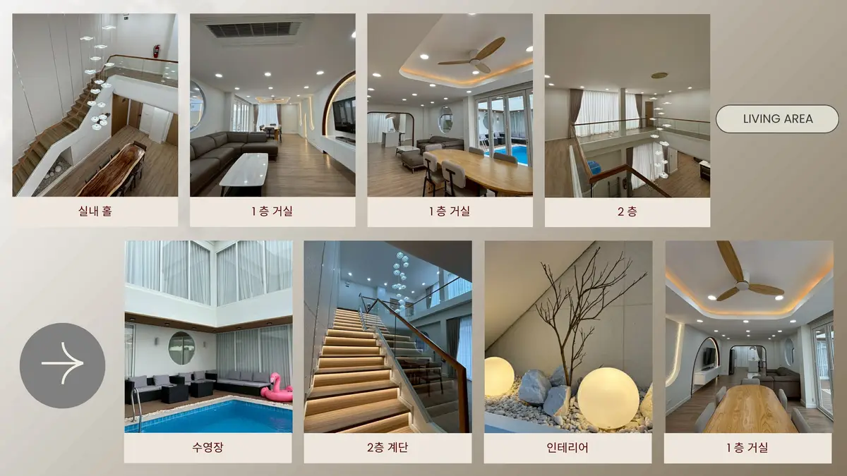 더 그레이스 풀빌라 사진으로 미리 보기 4